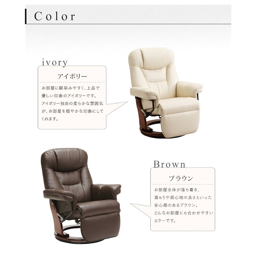 新品に近い　パーソナルチェア【ニース】ブラウン Amazon｜タマリビング(Tamaliving) パーソナルチェア ニース PU